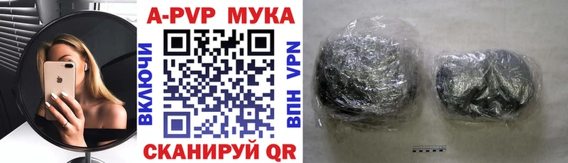 Наркота Микунь Галлюциногенные грибы  КОКАИН  Меф мяу мяу  Бошки Шишки  Alpha-PVP 