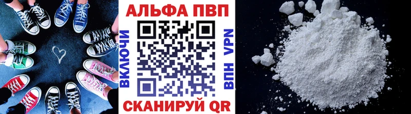 Alpha PVP Crystall Микунь