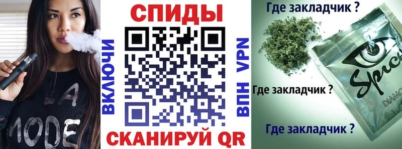 Бутират вода Микунь