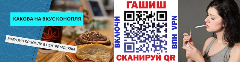Еда ТГК марихуана  Микунь 