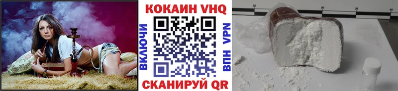КОКАИН Колумбийский  Микунь 