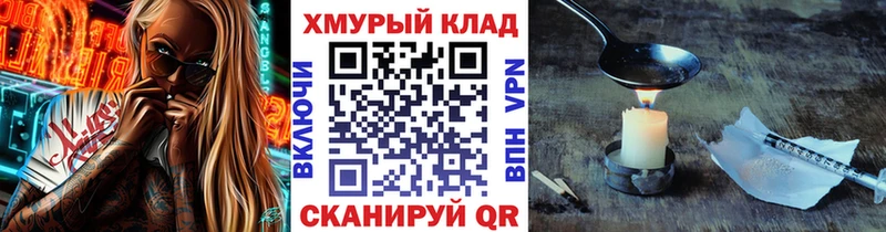 Героин герыч  Микунь 