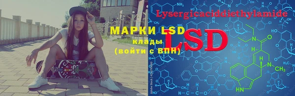 мефедрон мука Абаза