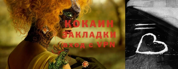 ECSTASY Абинск