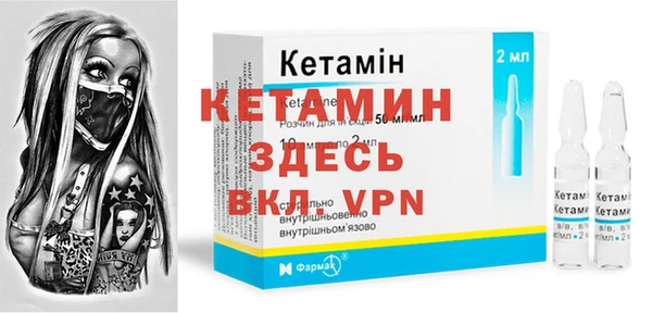 ECSTASY Абинск