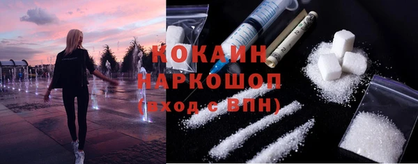 ECSTASY Абинск