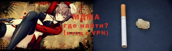 мефедрон мука Абаза