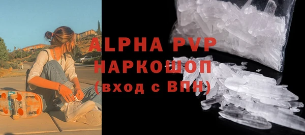 винт Абдулино