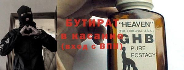 ECSTASY Абинск