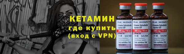ECSTASY Абинск