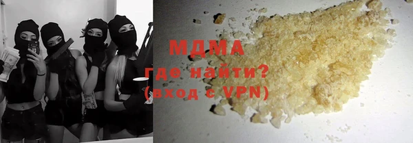 мефедрон мука Абаза