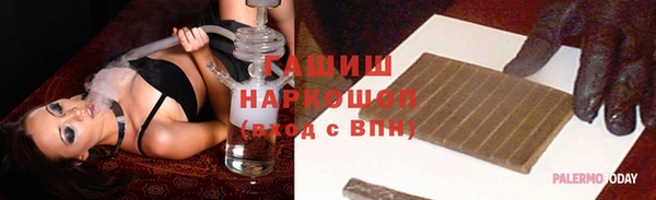 мефедрон мука Абаза