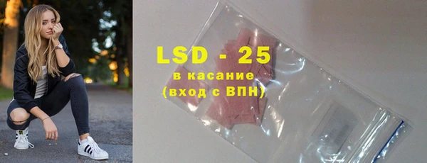 винт Абдулино