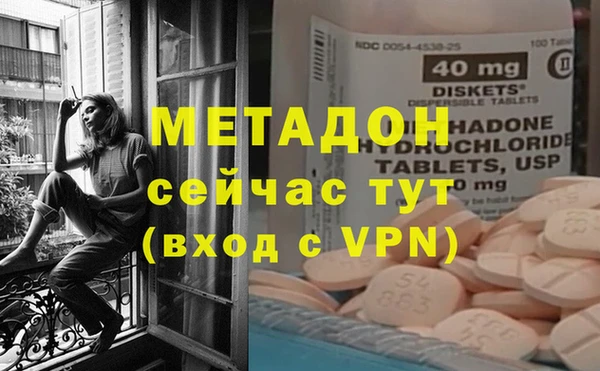 бошки Нефтегорск