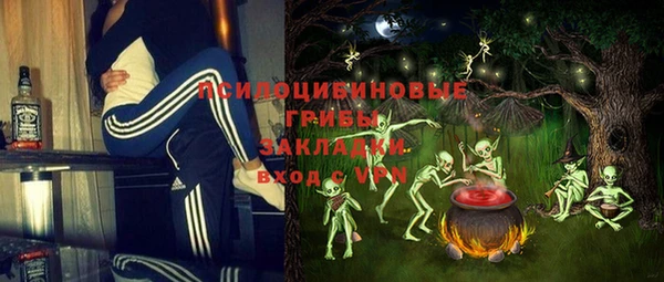 мефедрон мука Абаза