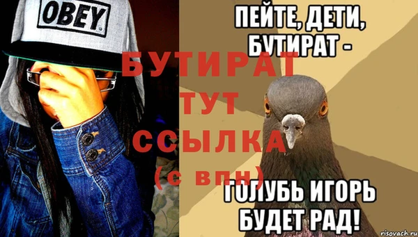 ECSTASY Абинск