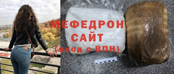 мефедрон мука Абаза
