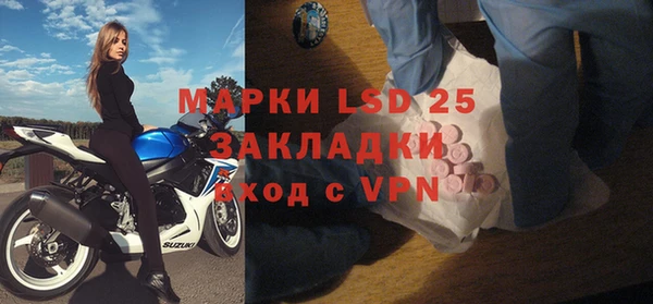 ECSTASY Абинск