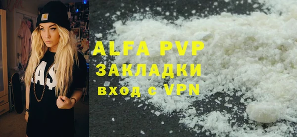 винт Абдулино