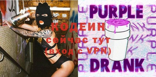 ECSTASY Абинск