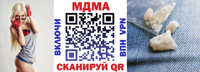 кракен зеркало  Микунь  маркетплейс официальный сайт  МДМА VHQ 