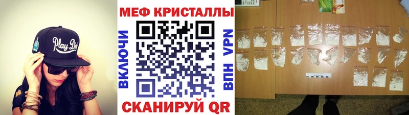 продажа наркотиков  Микунь  Мефедрон VHQ 