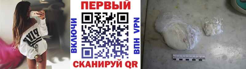 Первитин Methamphetamine Микунь