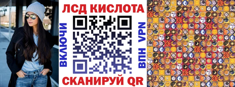 наркошоп Микунь mega как зайти Марки N-bome 1500мкг