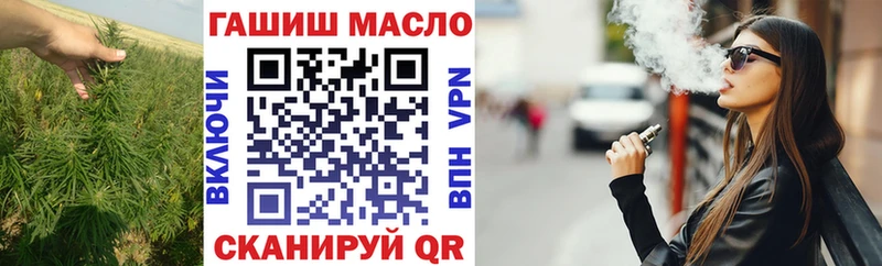 ТГК гашишное масло  mega маркетплейс  это телеграм  наркота  Микунь 