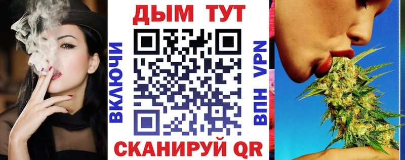 наркошоп  Микунь  Конопля LSD WEED 